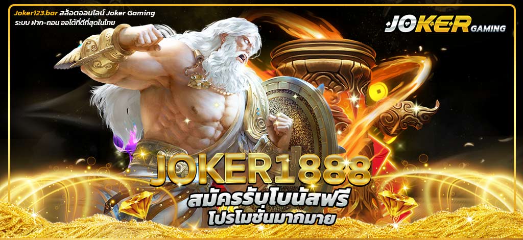 Joker1888
