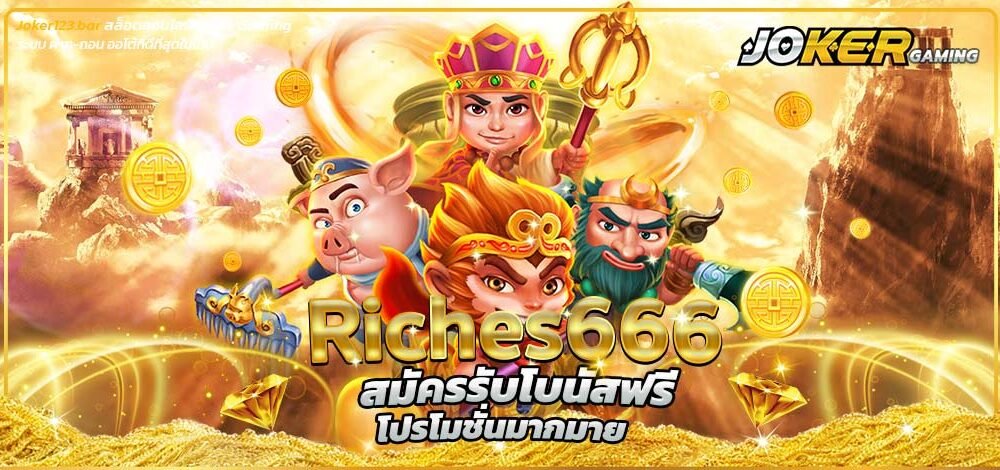 Riches666