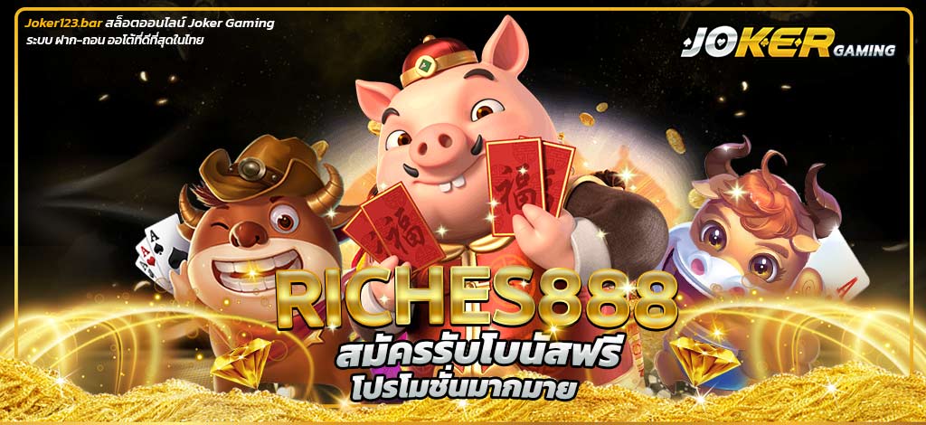 Riches888