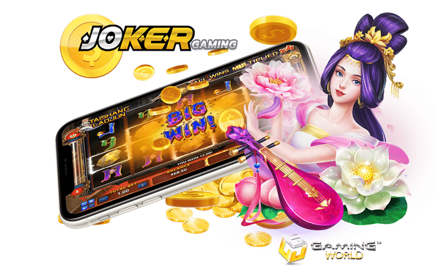 JOKER123 โบนัสฟรี
