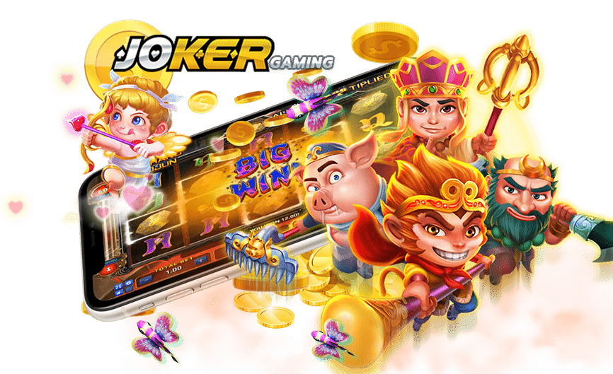 JOKER123 สมัครใหม่
