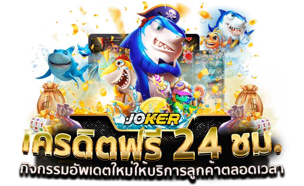 JOKER2929 GAMING