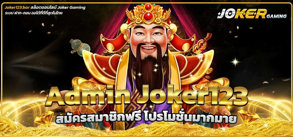 Admin Joker123