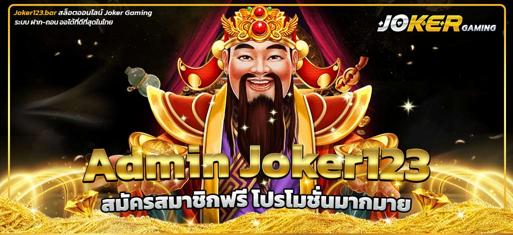 Admin Joker123