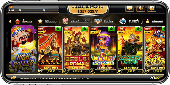 สล็อต678