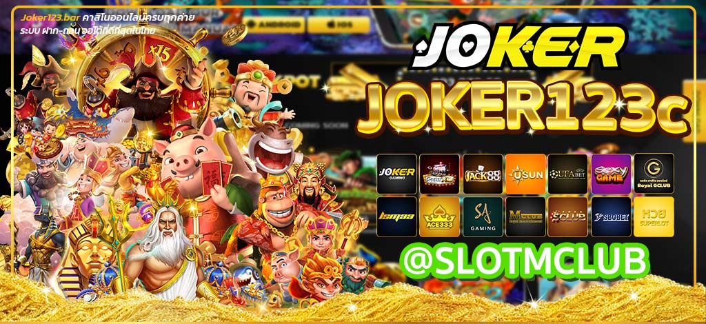 Joker123c