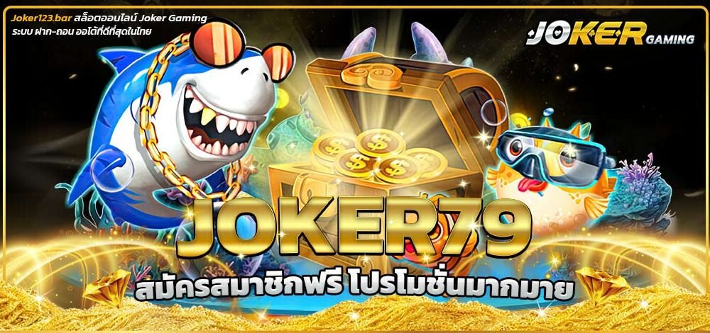 Joker79