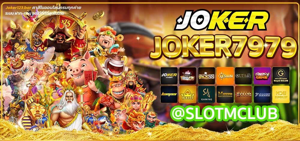 Joker7979