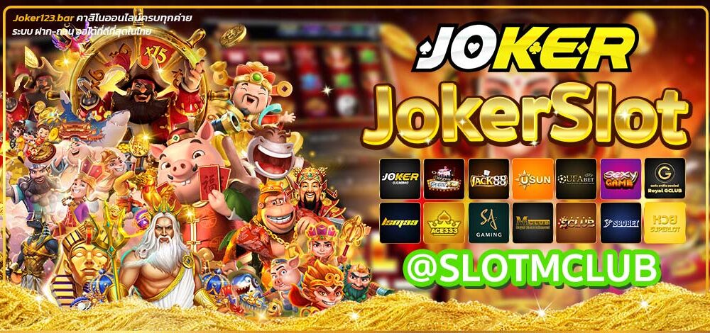 JokerSlot