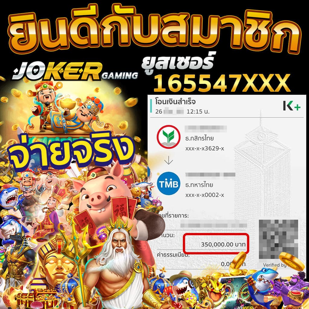 Joker7979