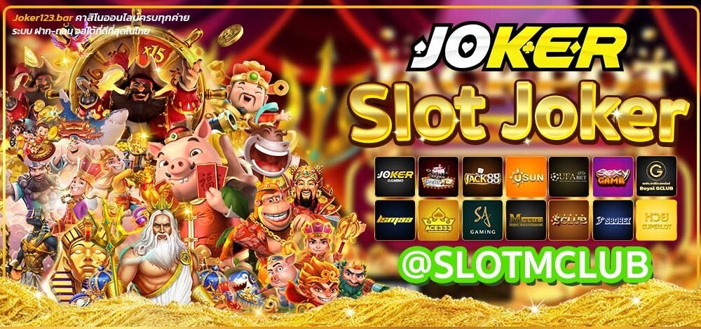 Slot Joker