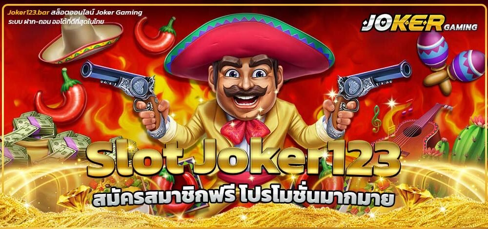 Slot Joker123