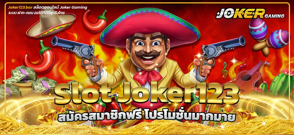 Slot Joker123