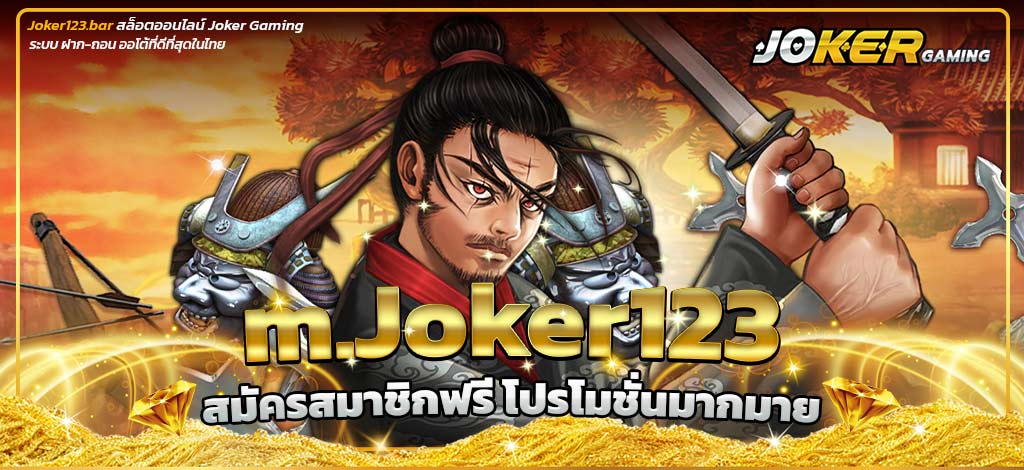 m.joker123