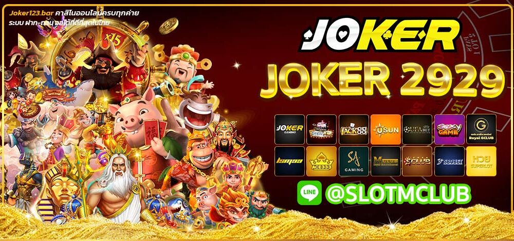 JOKER 2929