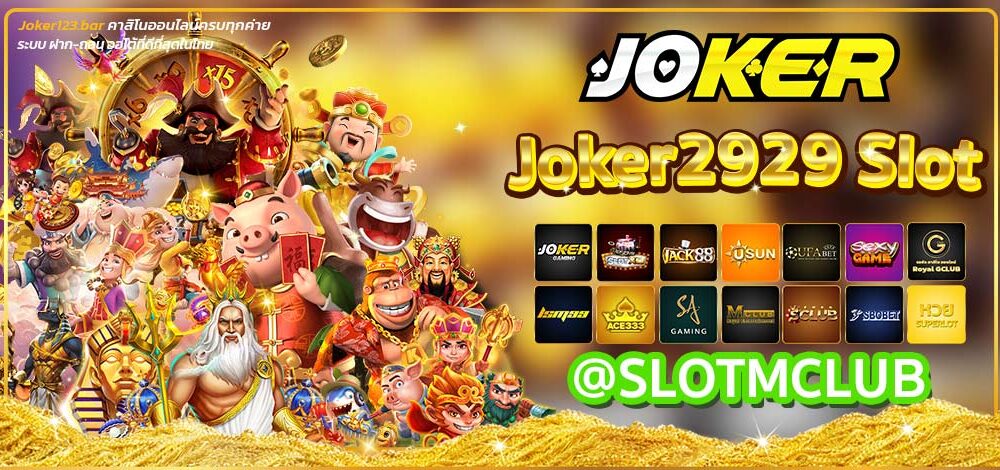Joker2929 Slot