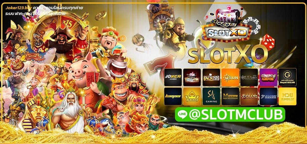 SLOTXO