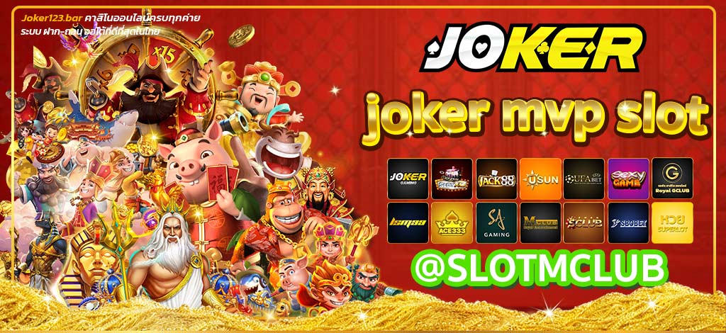 joker mvp slot