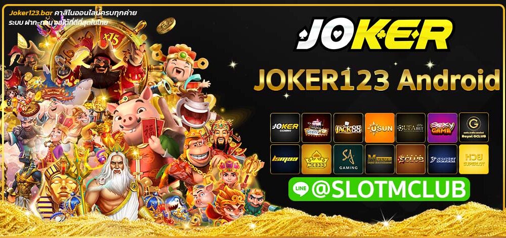 joker123 Android