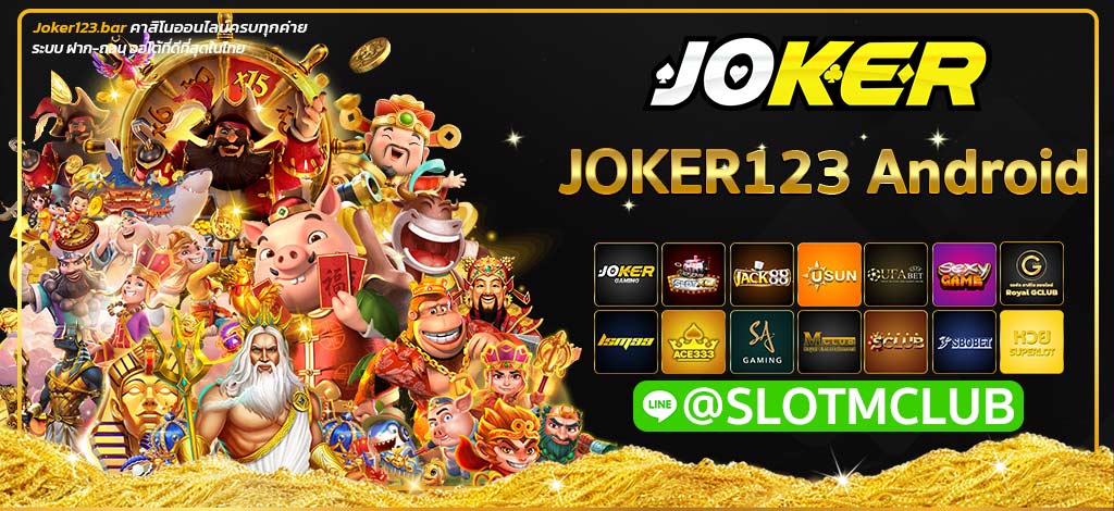 joker123 Android