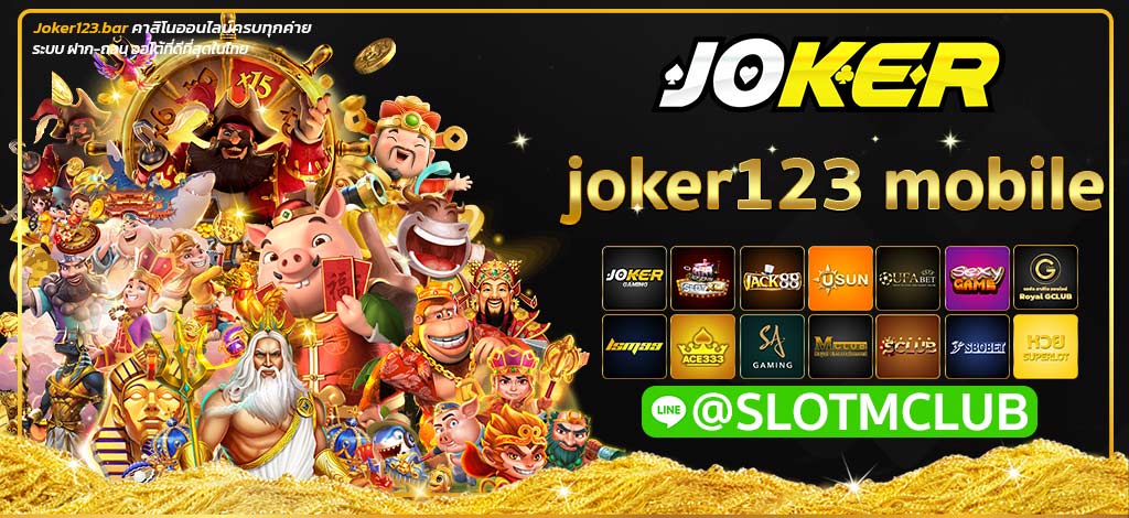 joker123 mobile