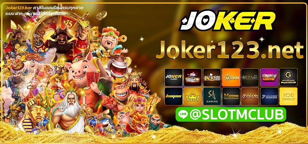 joker123 net