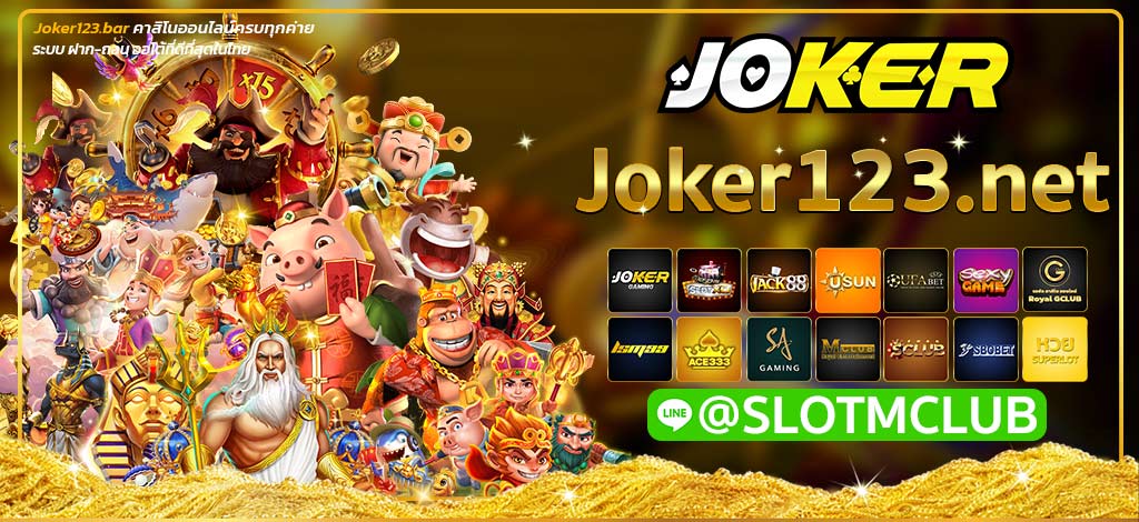 joker123 net