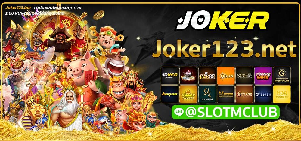 joker123.net