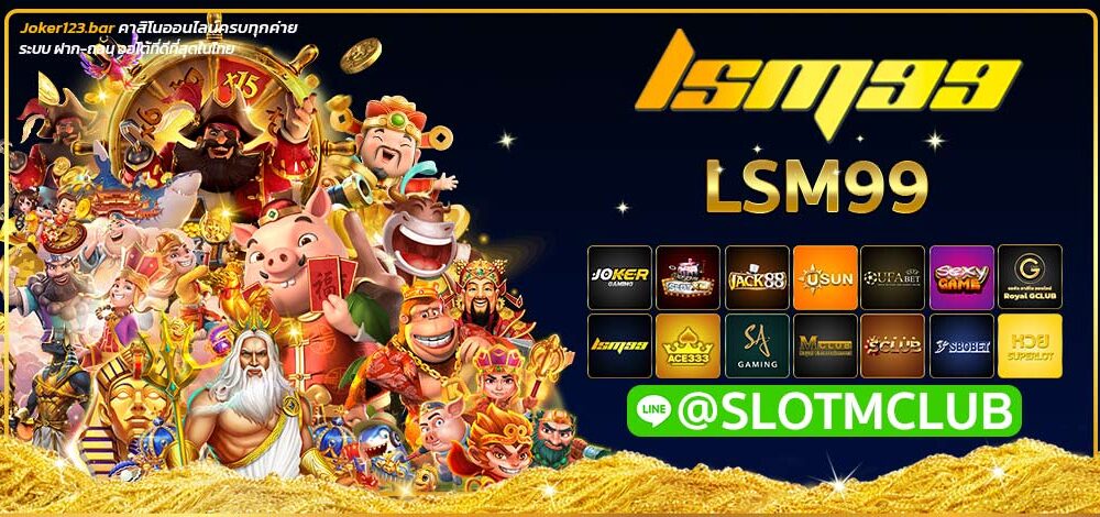 lsm99