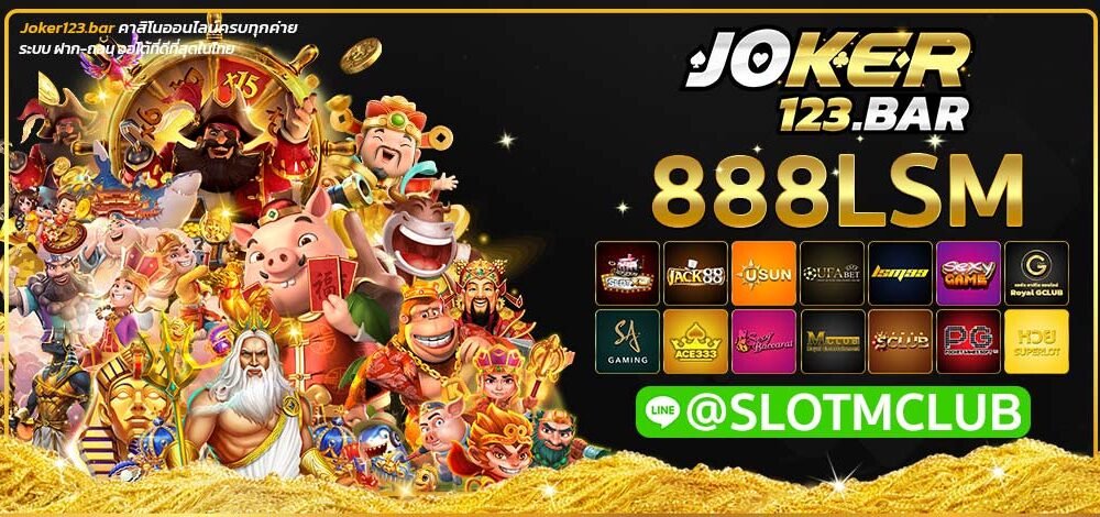 888LSM