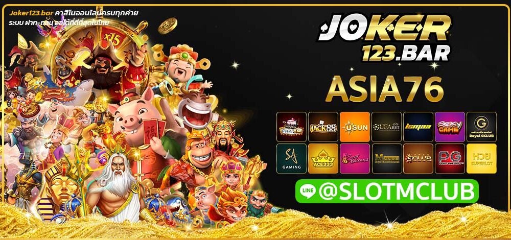 ASIA76