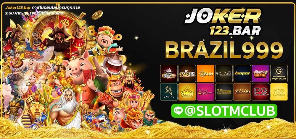 BRAZIL999