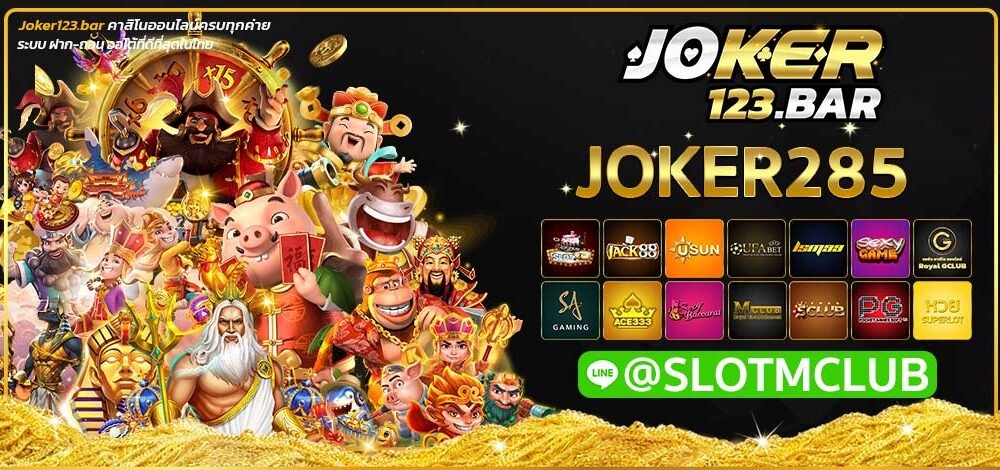 JOKER285
