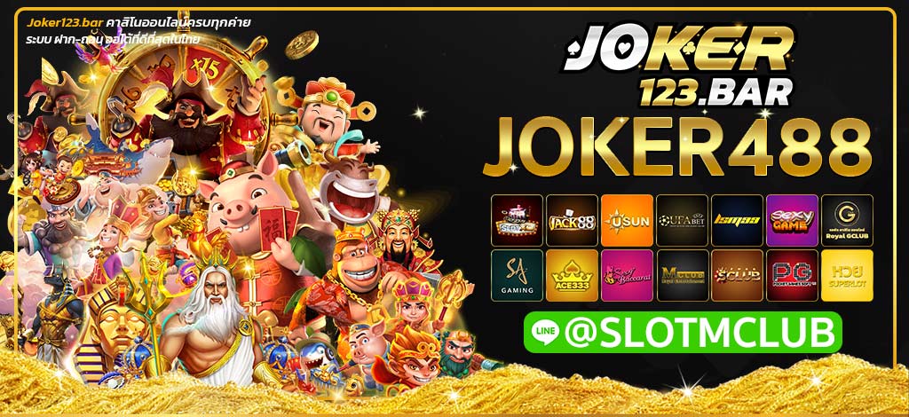 JOKER488