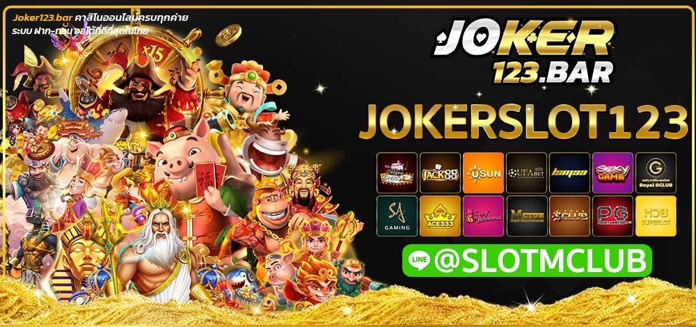 JOKERSLOT123