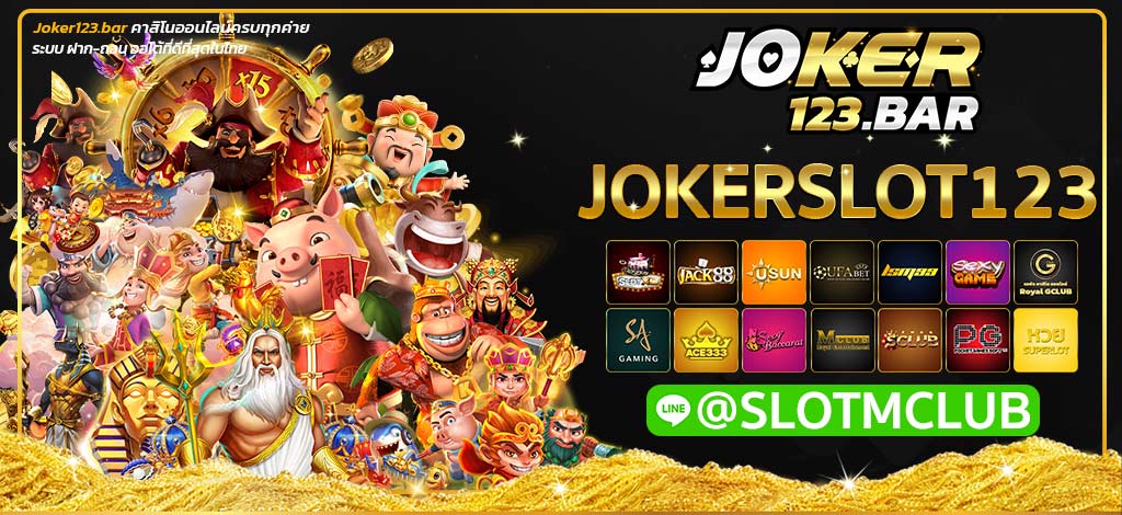 JOKERSLOT123