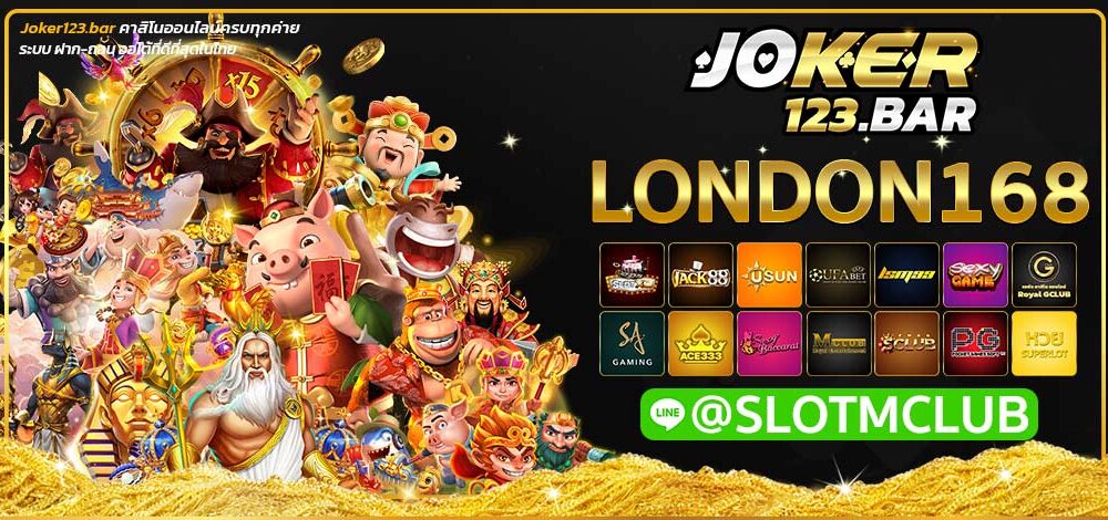 LONDON168