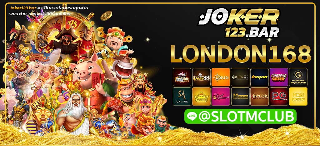 LONDON168