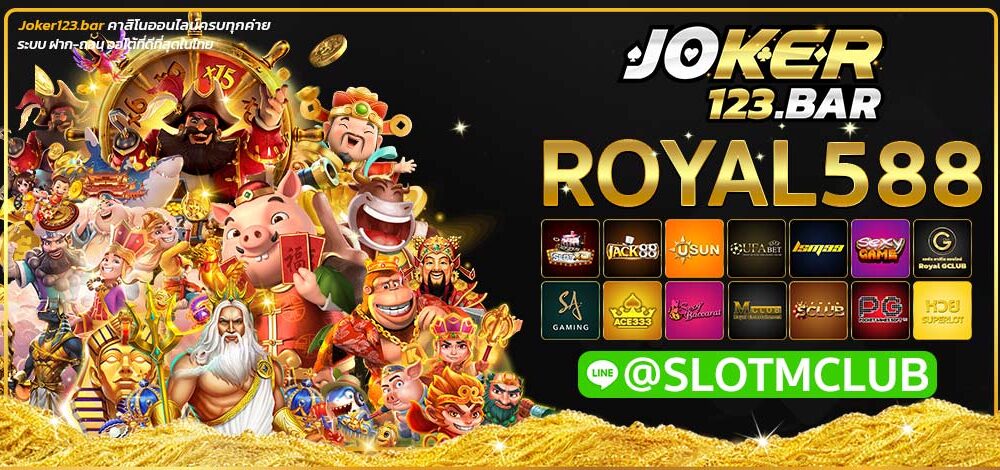 ROYAL588