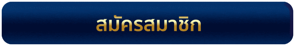 AKSKYBET