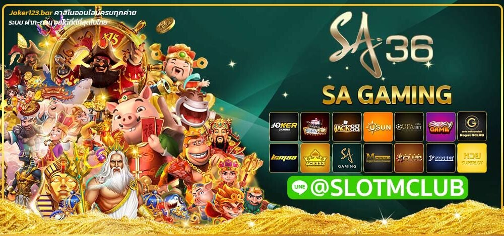 SA GAMING
