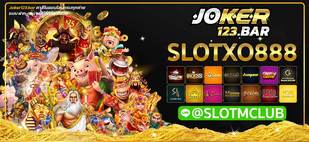 SLOTXO888