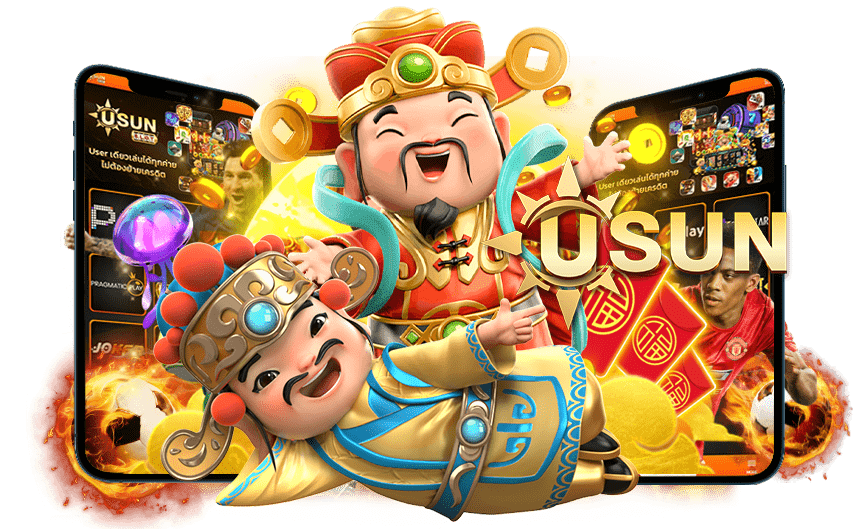 USUNTH