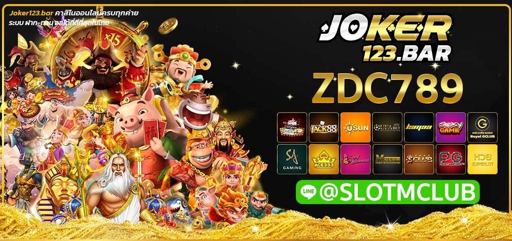 ZDC789