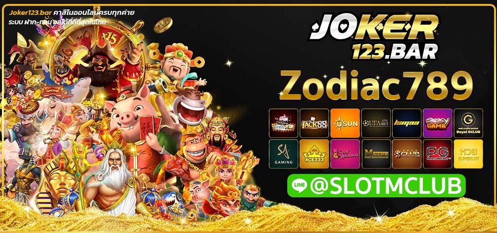 Zodiac789