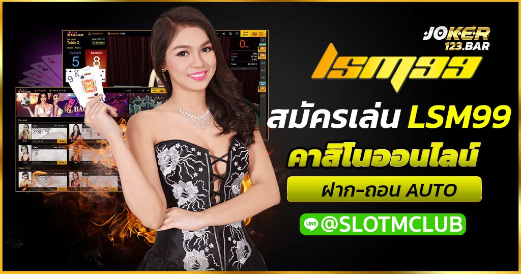 9LSM