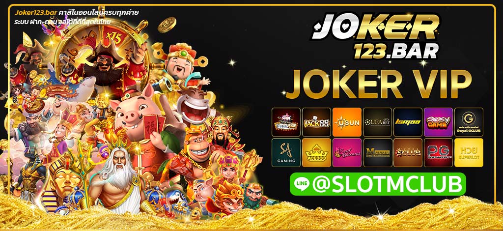 JOKER VIP