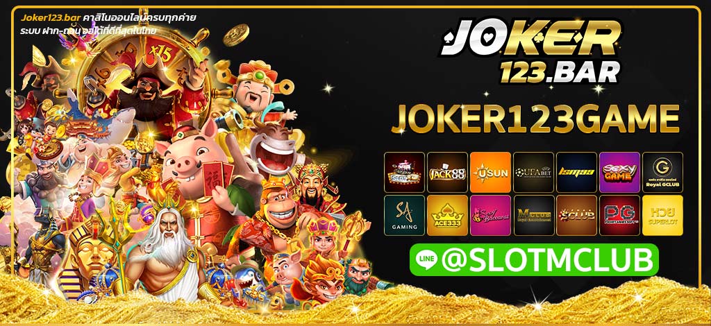 JOKER123GAME