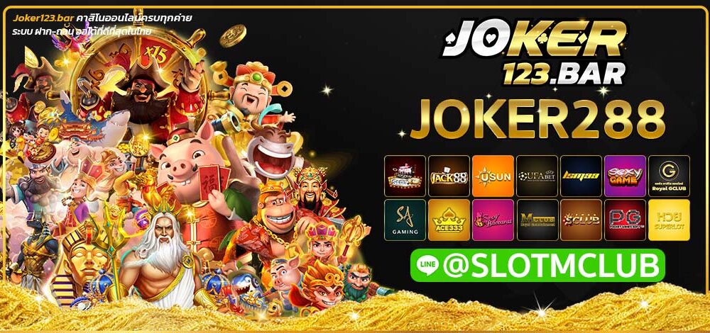 JOKER288