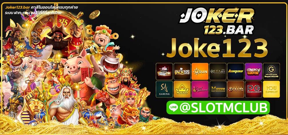 Joke123